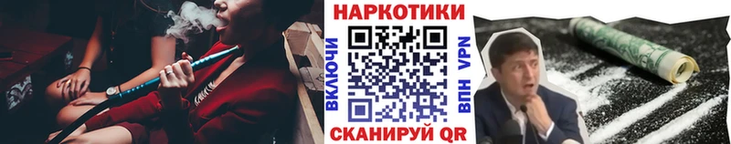 Магазины продажи наркотиков Жердевка АМФЕТАМИН  Кетамин  ГАШИШ  Канабис  APVP 