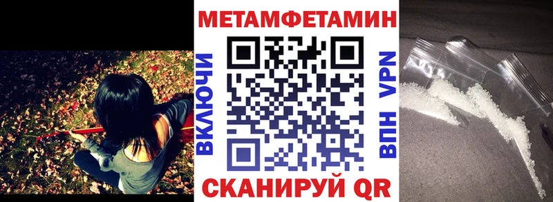 Амфетамин 97%  Жердевка 