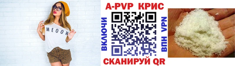 сколько стоит  Жердевка  Alpha PVP мука 