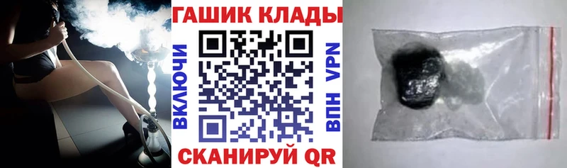 ГАШ hashish  Жердевка 