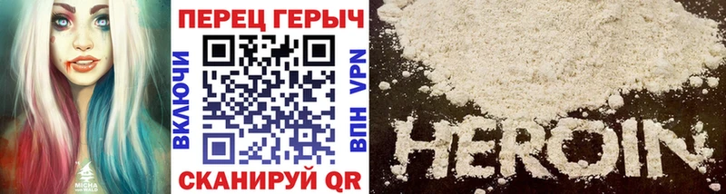 Героин VHQ  Жердевка 