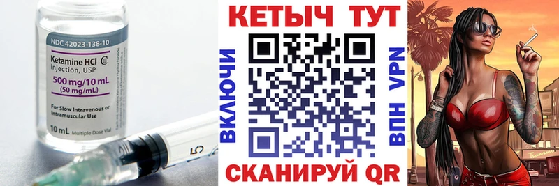 mega   Жердевка  Кетамин VHQ 