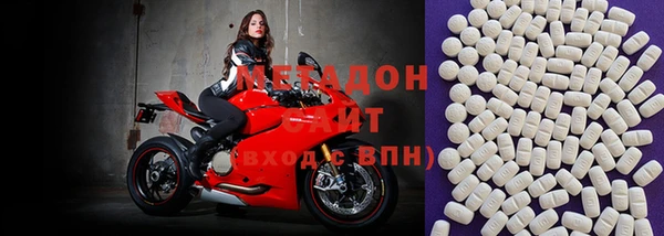 MDMA Premium VHQ Абинск