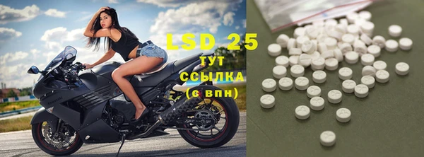 MDMA Premium VHQ Абинск