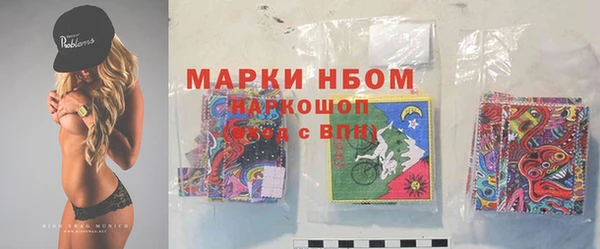 кокаин Абдулино
