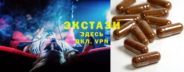 кокаин Абдулино