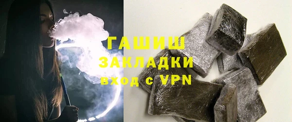 кокаин Абдулино