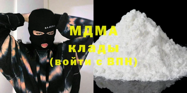 MDMA Premium VHQ Абинск
