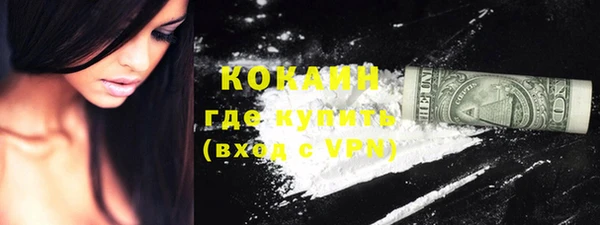 COCAINE Алексин