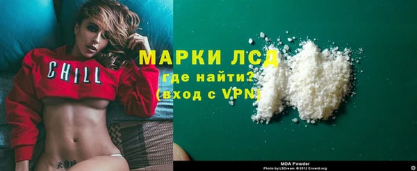 кокаин Абдулино