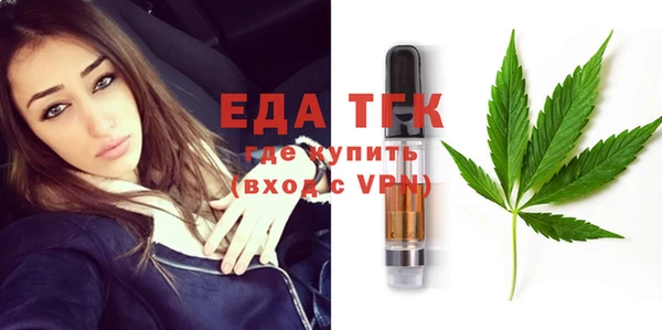 COCAINE Алексин