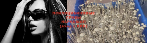 COCAINE Алексин