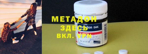 COCAINE Алексин