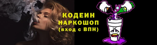 наркотики Алзамай