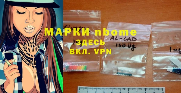 ПСИЛОЦИБИНОВЫЕ ГРИБЫ Алексеевка