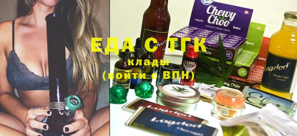 кокаин Абдулино