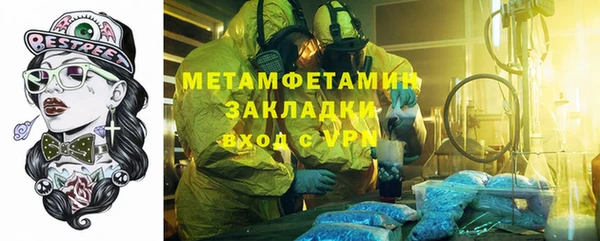 хмурый Абаза