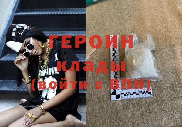 хмурый Абаза