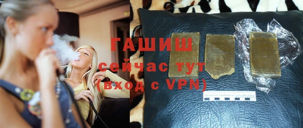 кокаин Абдулино