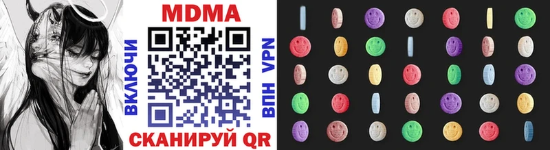 MDMA кристаллы  OMG вход  Жердевка 
