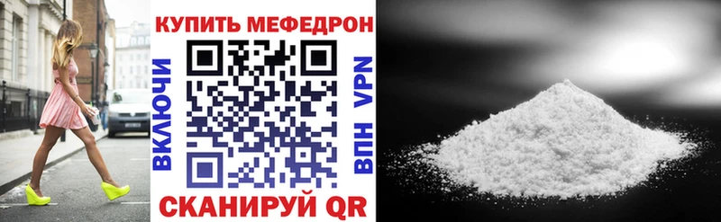 Меф мука  Жердевка 