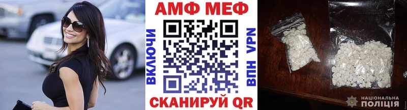 что такое наркотик  Жердевка  МЕТАМФЕТАМИН винт 