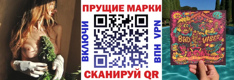 хочу   Жердевка  Марки 25I-NBOMe 1,8мг 
