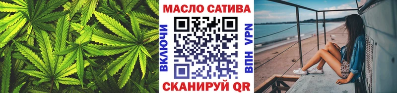 ТГК THC oil  мега онион  Жердевка  хочу наркоту 