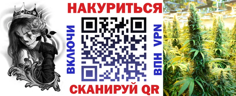 Каннабис тримм  Жердевка 